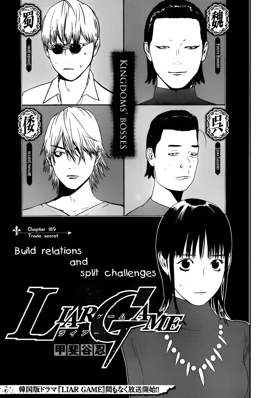 Liar Game Chapter 189 1